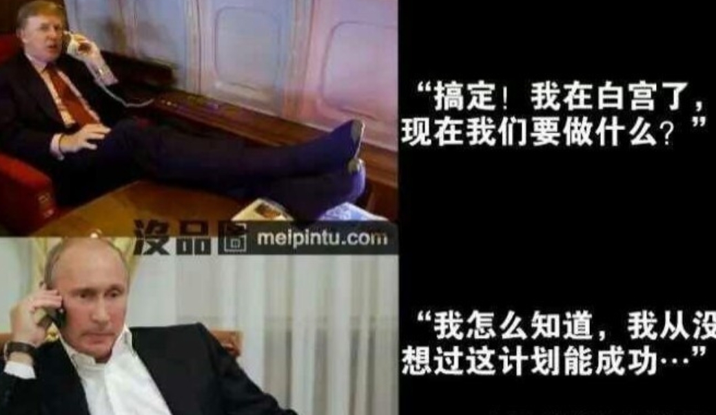 特朗普计划在乌克兰部署北约部队！