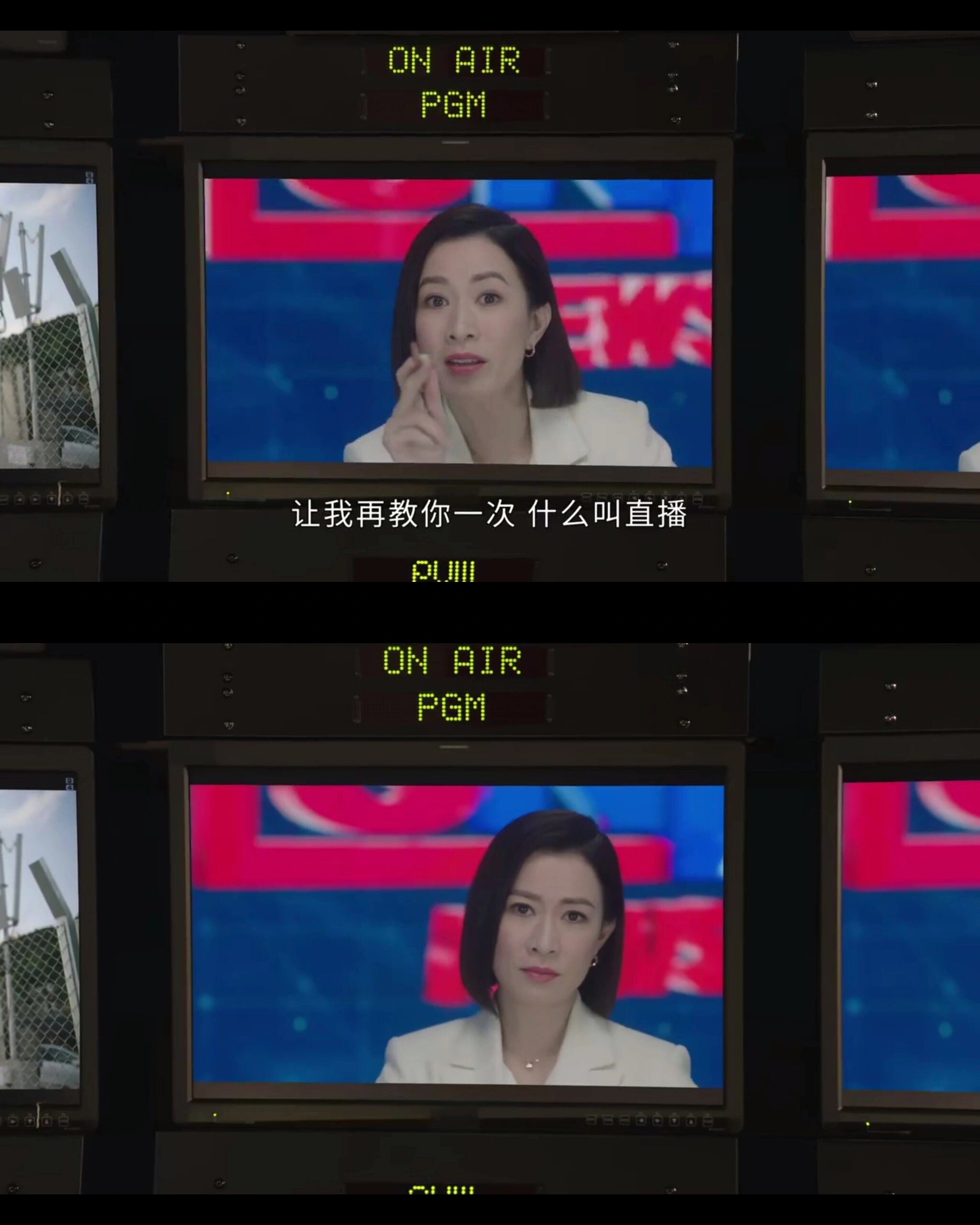 好剧推荐《新闻女王》