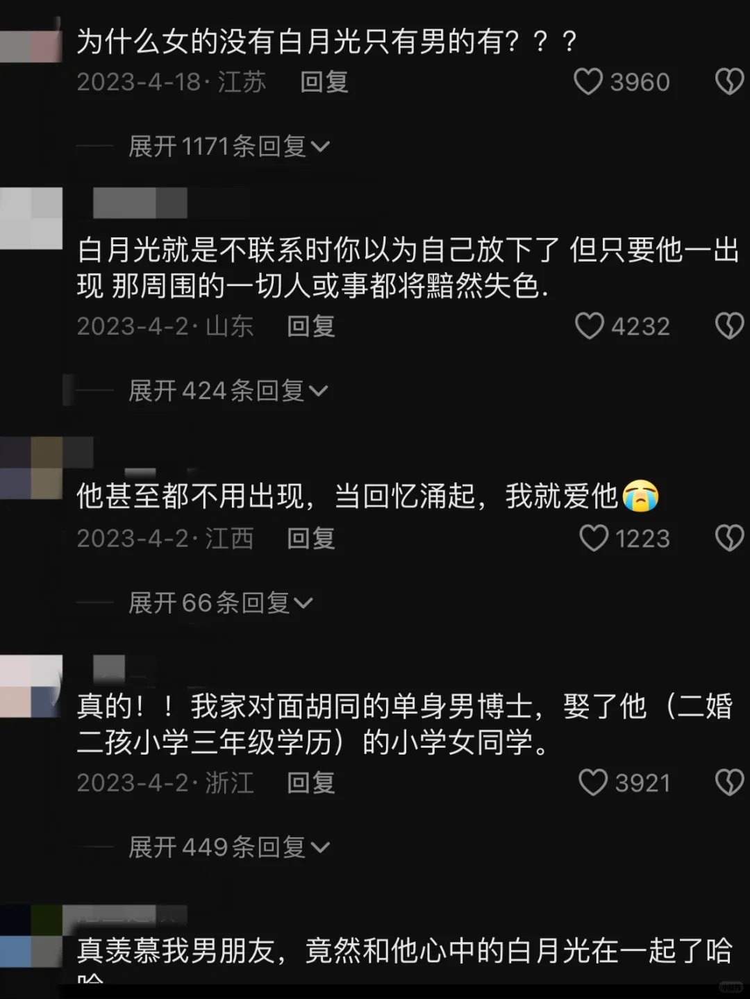 白月光的杀伤力
周寻一出场，齐颂三十集白演
我真的太爱周寻了，怎么会不选周寻
说