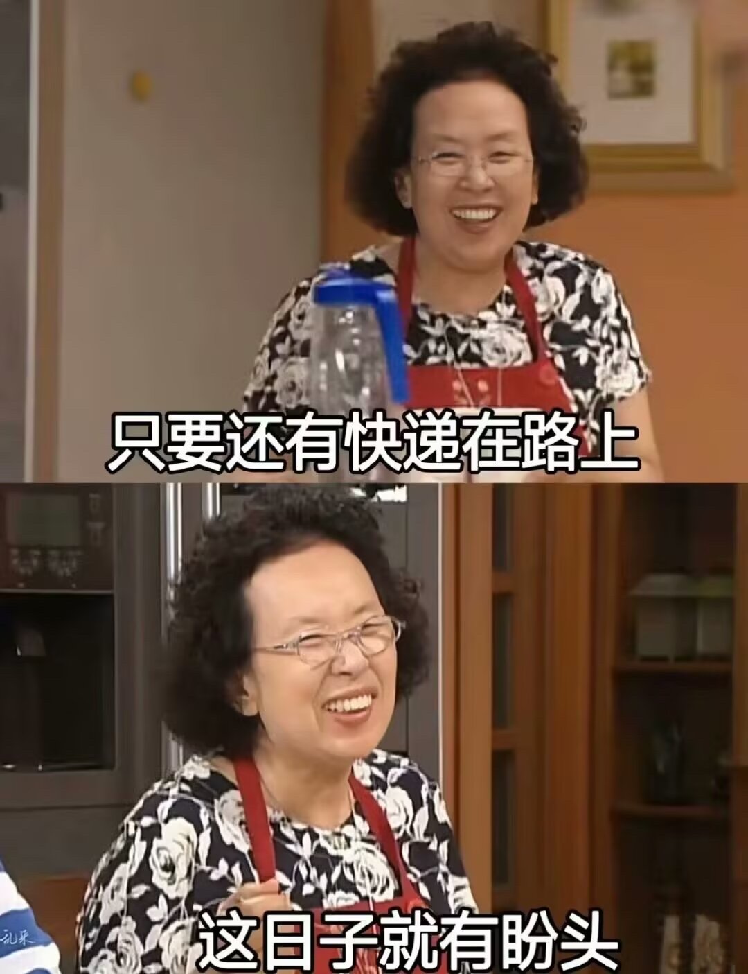 我每天的精神状态