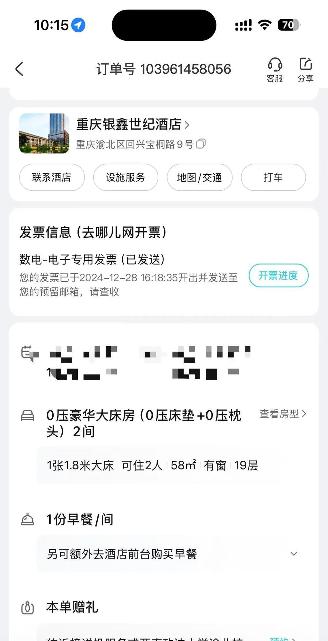 我有个朋友对梦百合这牌子表示不太熟悉，又懒得去家具店尝试，就那么一直凑合着。直到