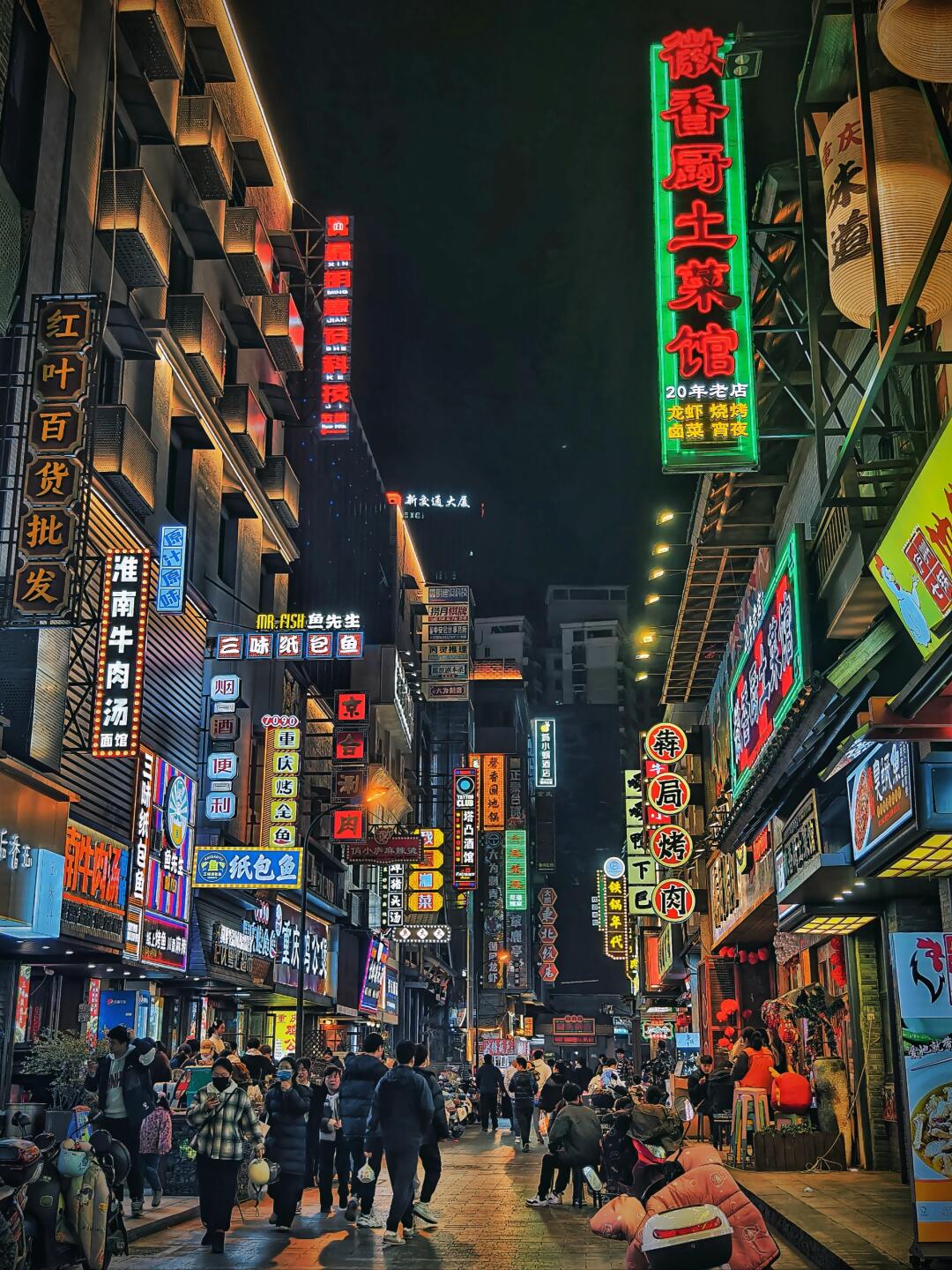 这里不是香港，是夜晚的合肥