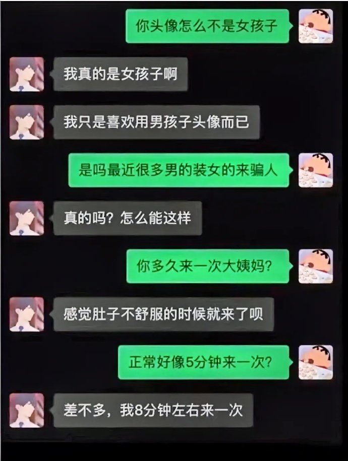 总感觉哪里有点不对！