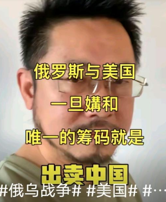 乌克兰被出卖了，乌粉集体转向，鼓吹“我们被出卖了，下一个就是你们”。
其实早在俄