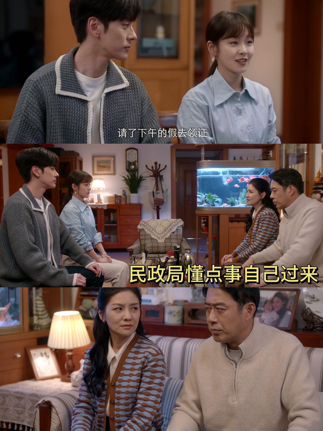 成年人的恋爱不可能拖沓一点