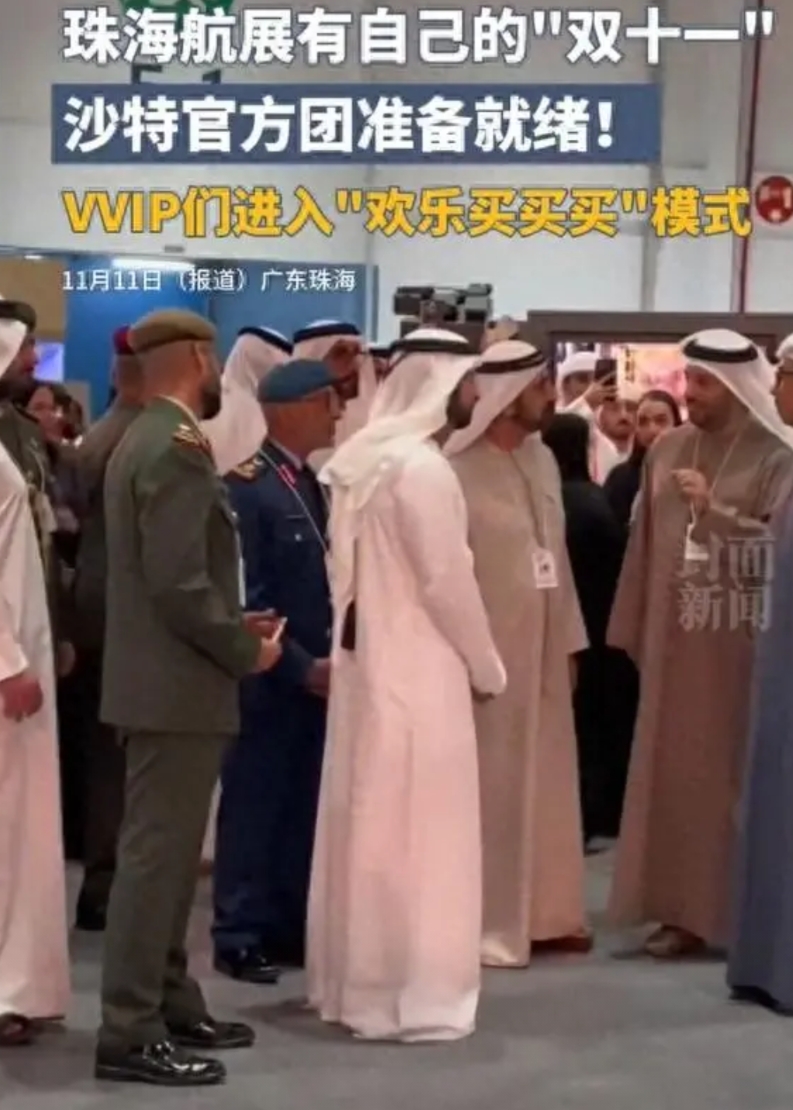 榜一大哥终于忍不住出手了！沙特来到中国航展表示：拿着你的小钱钱，离开我的武器装备
