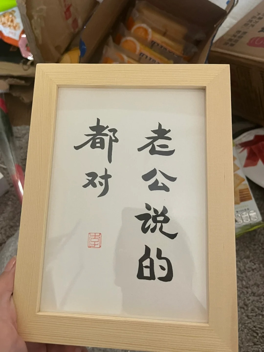 生日收到男朋友这个礼物该怎么办？
26岁生日收到这个… 姐妹们救救我