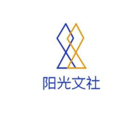 阳光文社