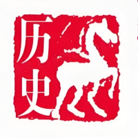 历史超有料