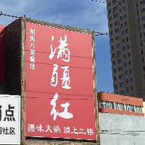 神经动漫