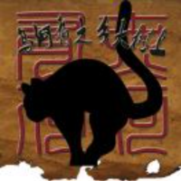 乌何有之乡大树上