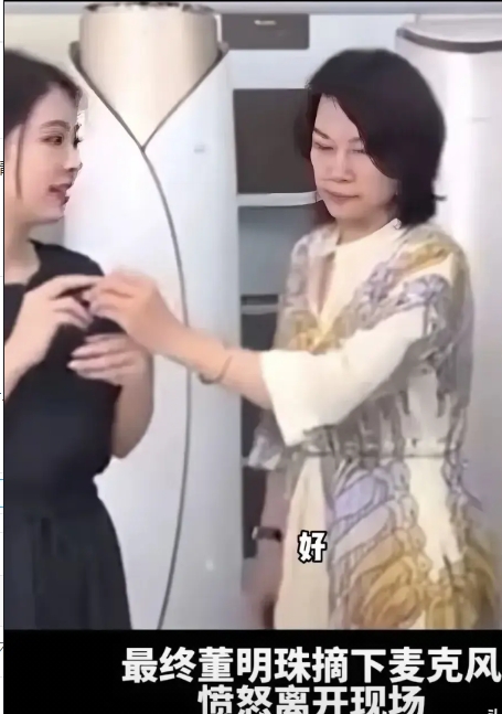 直播间突发故障，董明珠直接黑脸，扔掉耳麦就走，根本不给员工解释的机会。

雷军却