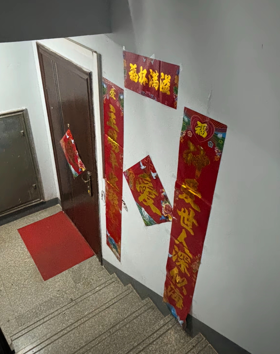楼下邻居贴的对联挺好看的，就是和别人家 的不太一样！