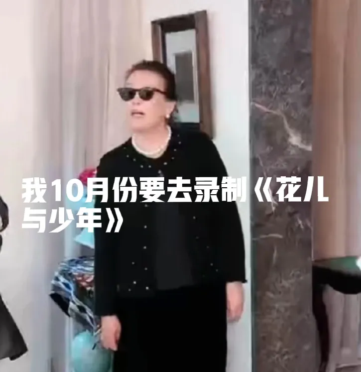 张兰可太尴尬啦！