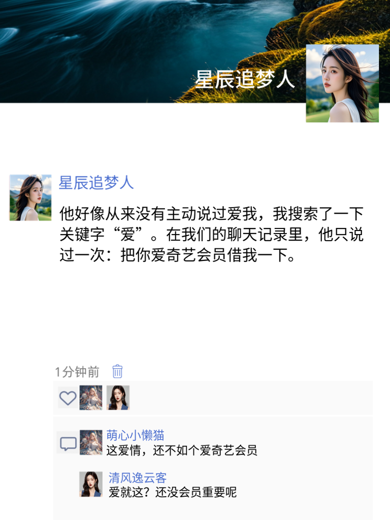 朋友圈里的脑洞比拼，这届网友太会玩！