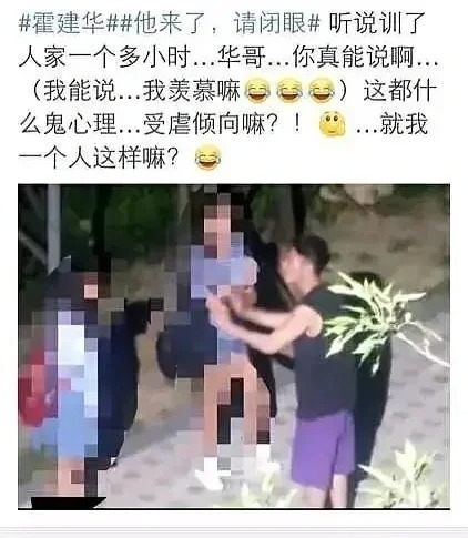 霍建华夜训粉丝一钟头
粉丝去探班， 他关心粉丝安危问题，在那和粉丝说了很久。还有