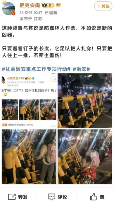 确实有安全隐患啊，慎用啊！