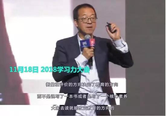 俞敏洪：现在是因为中国女性的堕落导致整个国家的堕落。我觉得说的是有很大一部分是对