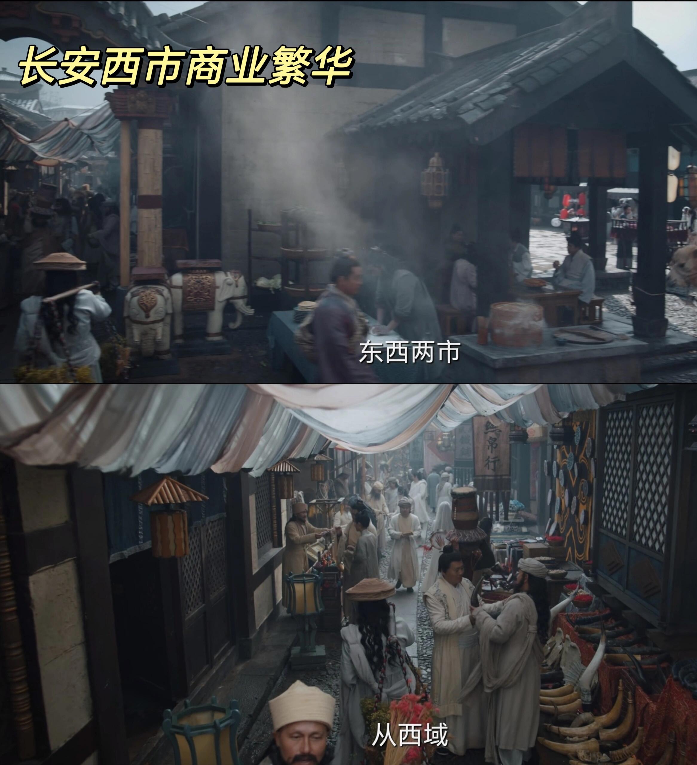 从唐诡看唐朝的坊市制度！