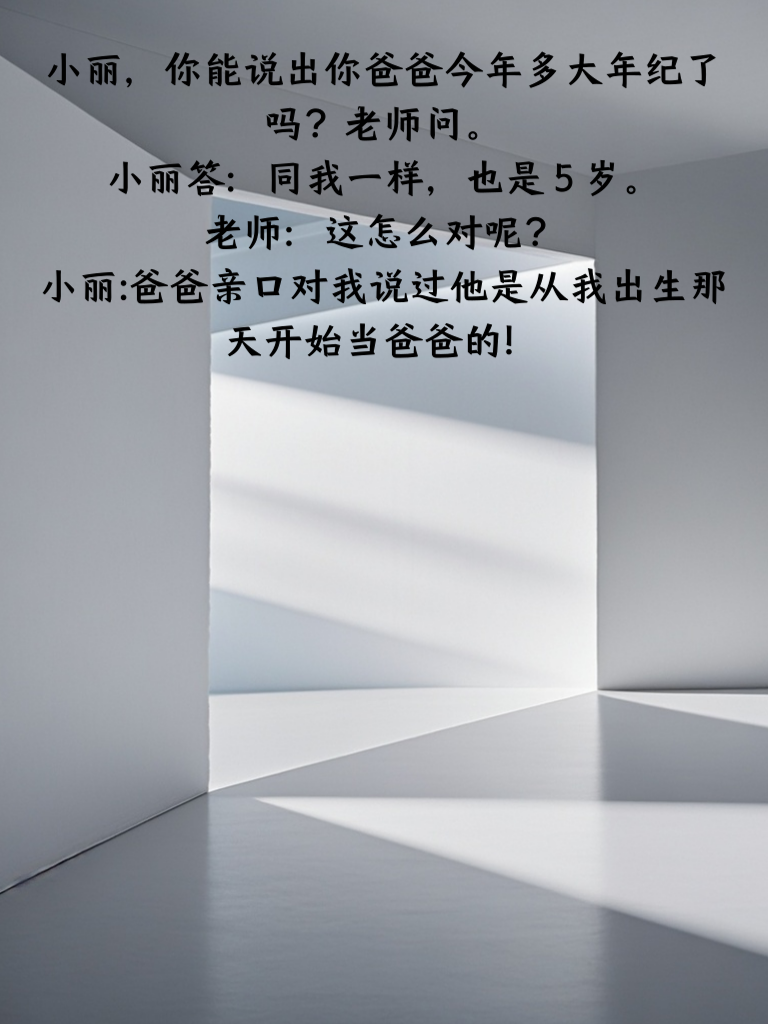 段子高手在此，准备好迎接笑声的洗礼了吗？