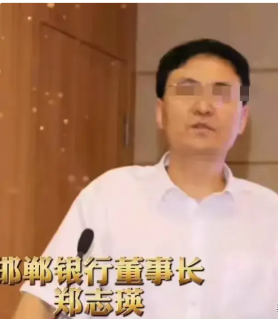 银行董事长在办公室被害，凶手竟是前分行行长
河北邯郸的一家银行发生了一起命案，银