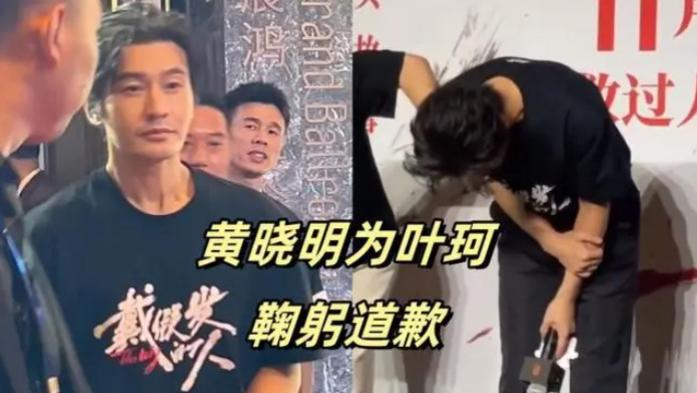 一招鲜吃遍天？看了“秦霄贤孙怡”之流，才懂黄晓明为何会这么惨