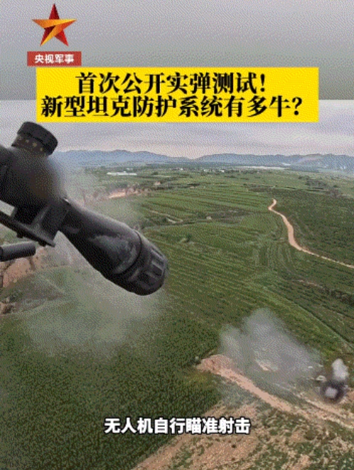 中国坦克又升级了？研究人员：全球领先！

近日，央视首次公开了GL6型国产坦克主