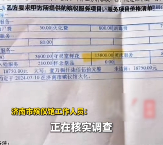 这些花批发来几毛，几分一支，哪怕最贵的也就一块来钱，加包装加人工，3000块钱也