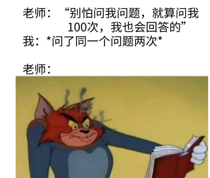 问了同一个问题两次
