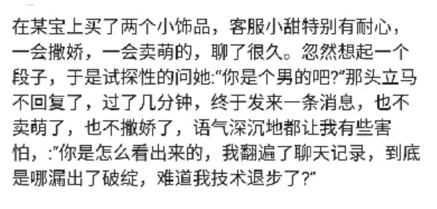 难道是我的技术退步了？