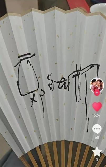 德云社的后台被两位网红蹭热度看懵了！

杨议和开窍兄弟之后，德云社又出了两个蹭热