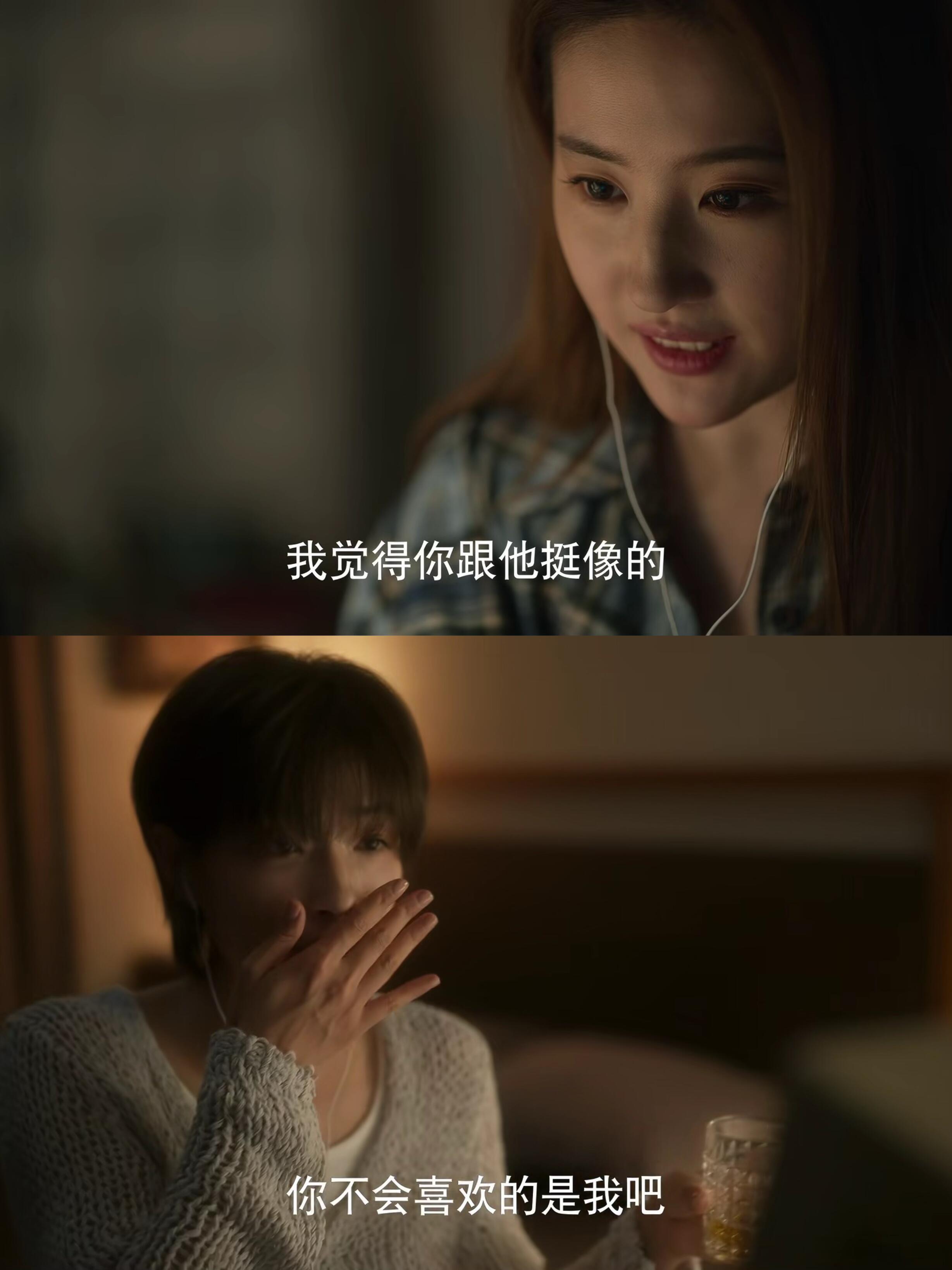 我就说黄亦玫喜欢的是苏更生！