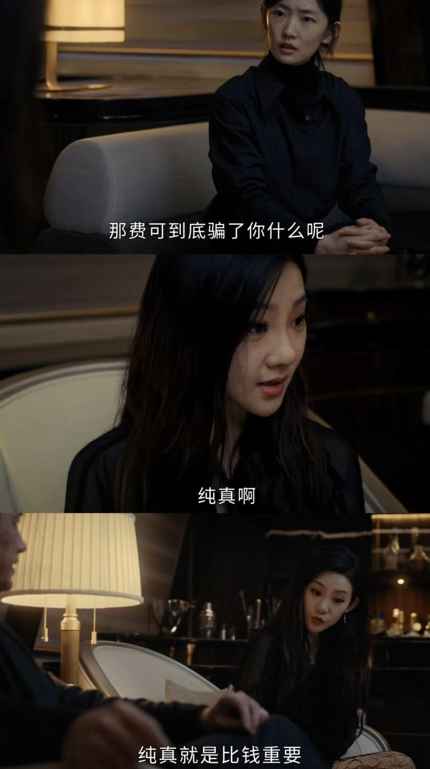 《新生》里的俗纯俗艳