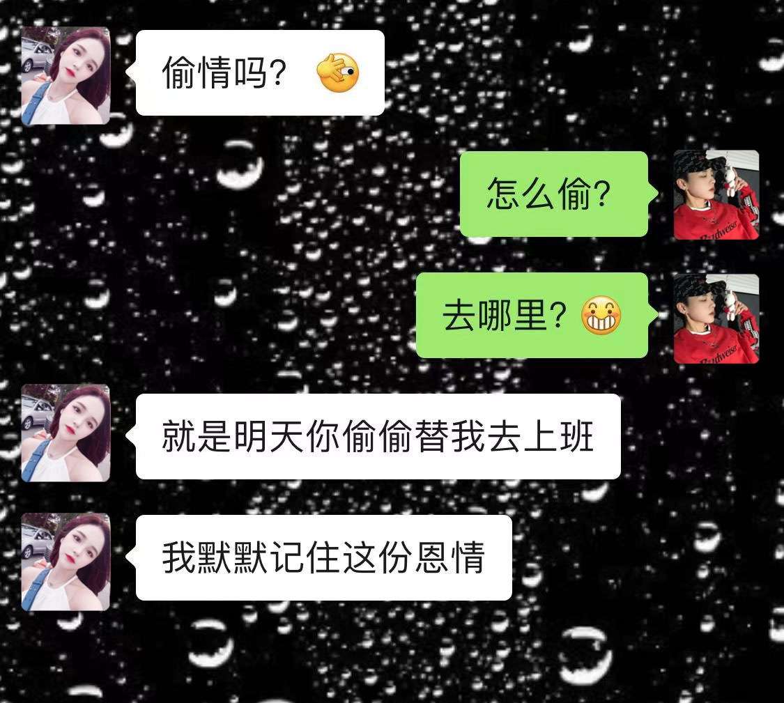 我会默默记住这份恩情