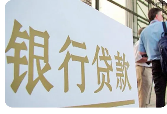 太离谱了！河南一男子，已经去世两年，银行的人却跑到男子家，说男子两个月前向银行贷