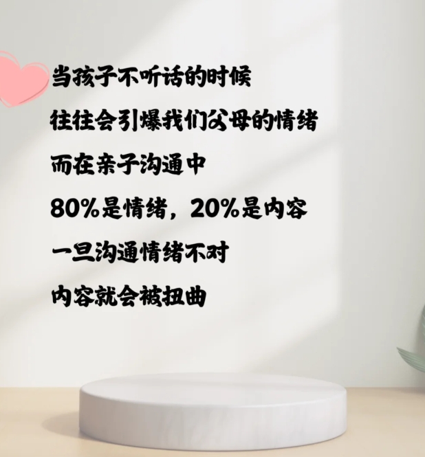 如何教育孩子？