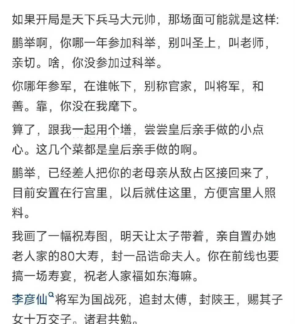 同样是逃跑大王的赵构与蒋介石的能力谁更强些？ ​