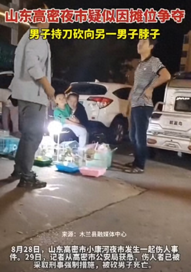 在山东高密的杀人案中，这个悲剧震惊了社会，毁了两个家庭。关于这个案子，有四个让人