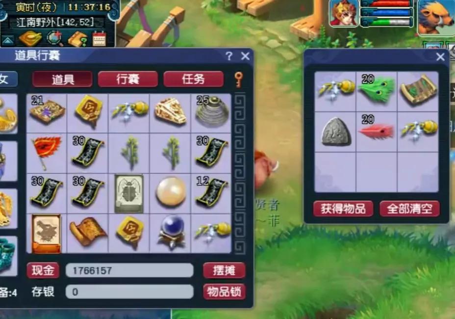 梦幻西游入坑攻略