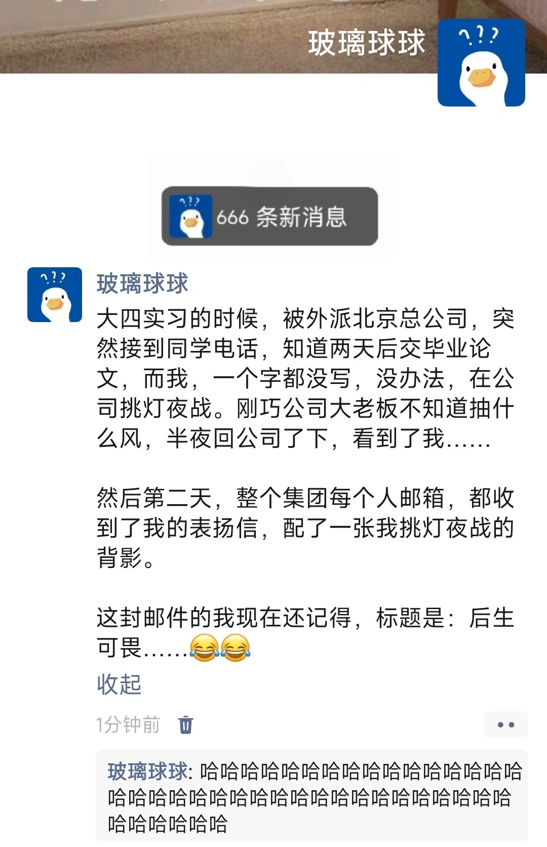 果然是后生可畏啊哈哈哈哈哈哈哈哈