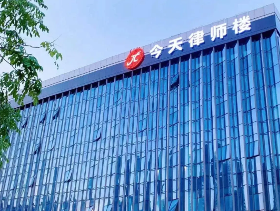 新婚姻法解读：严惩三姐，原配的春天来了
    新婚姻法司法解释二于2025年2