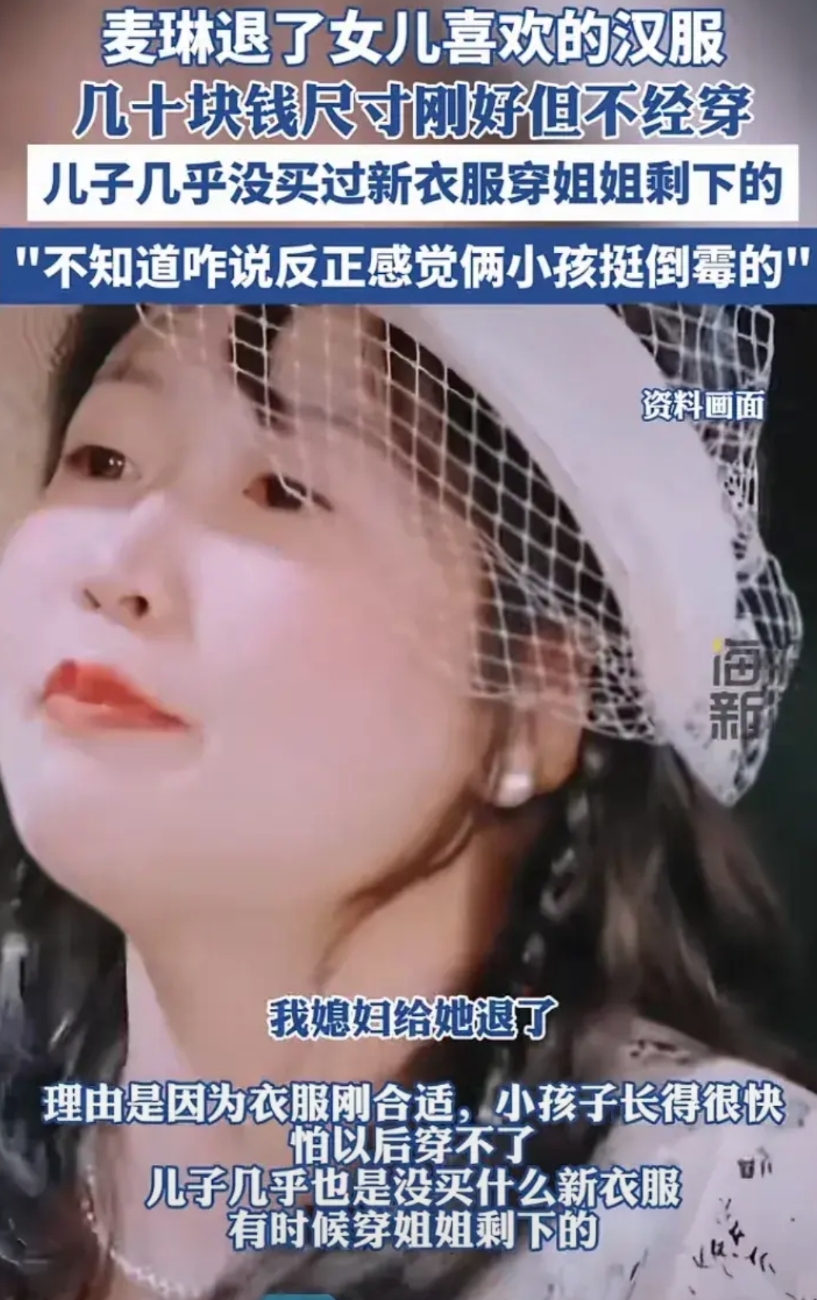 麦琳望着女儿那双充满期待的眼睛，心中满是歉意。
    她轻声说：“宝贝，妈妈知