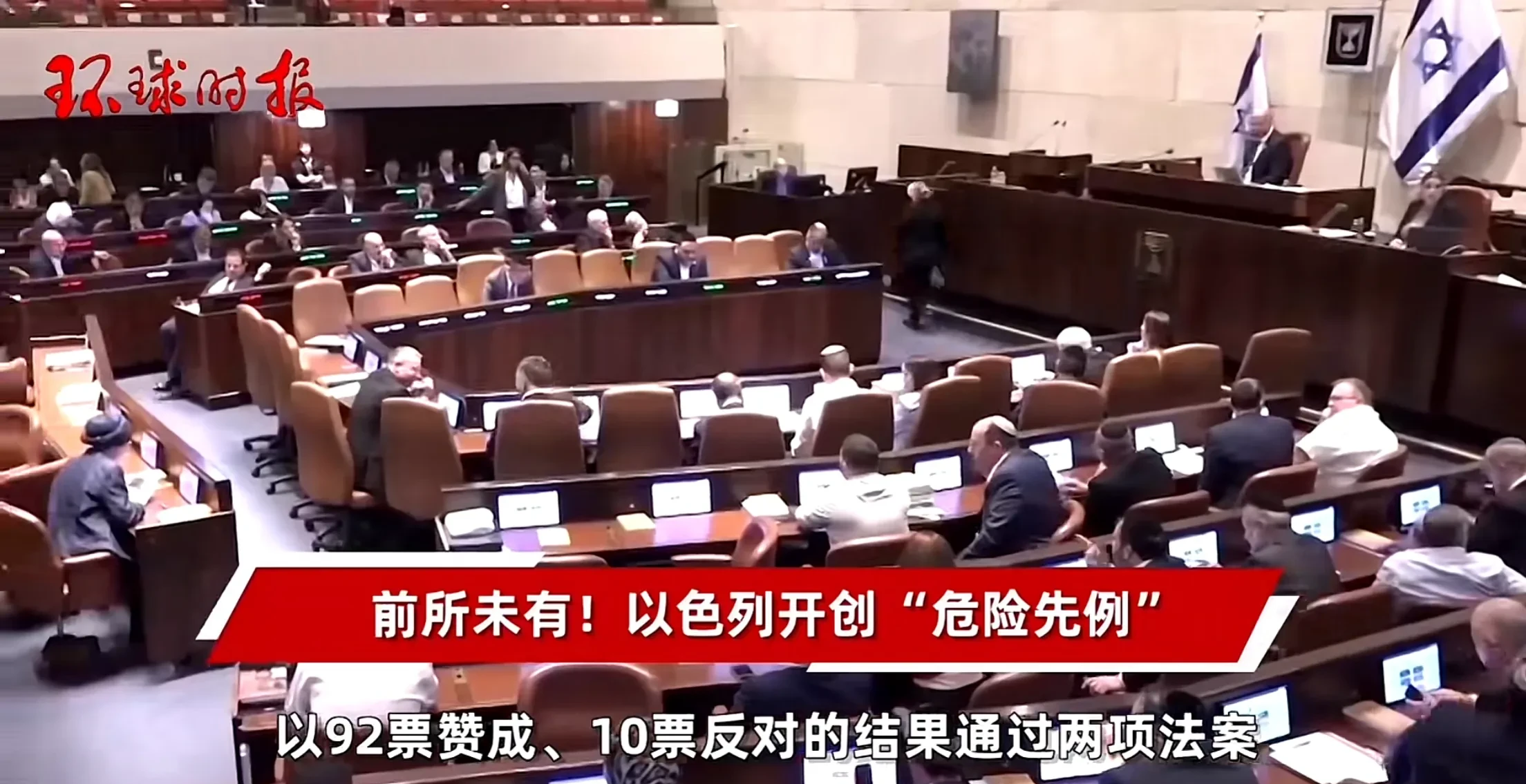 以色列在还是联合国成员国的情况下，把联合国巴勒斯坦近东难民救济和工程处踢出以色列