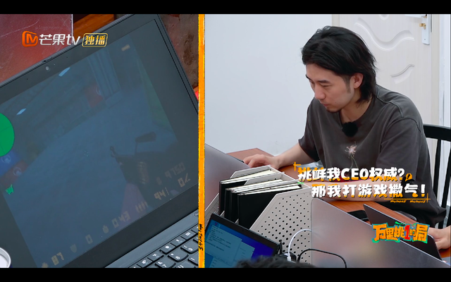 《万里挑一的局》这才是综艺录制的现实,被迫营业还要装开心?(万里挑一的红包是多少钱)-第12张图片-九妖电影 《万里挑一的局》这才是综艺录制的现实,被迫营业还要装开心?(万里挑一的红包是多少钱)-第12张图片-九妖电影
