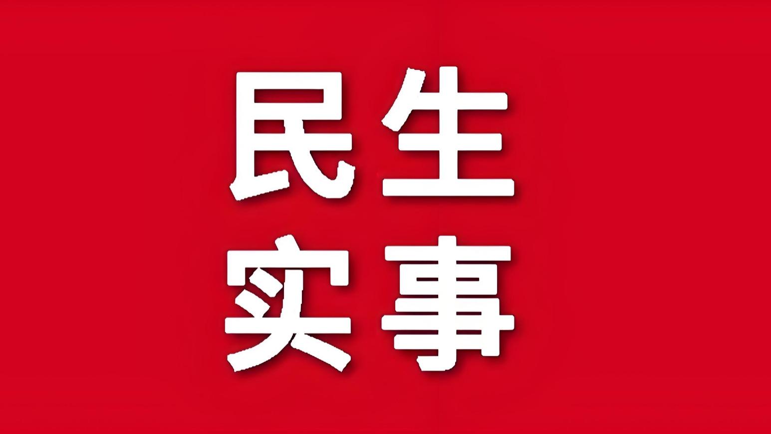 乡村教育振兴计划，师资力量如何加强？
