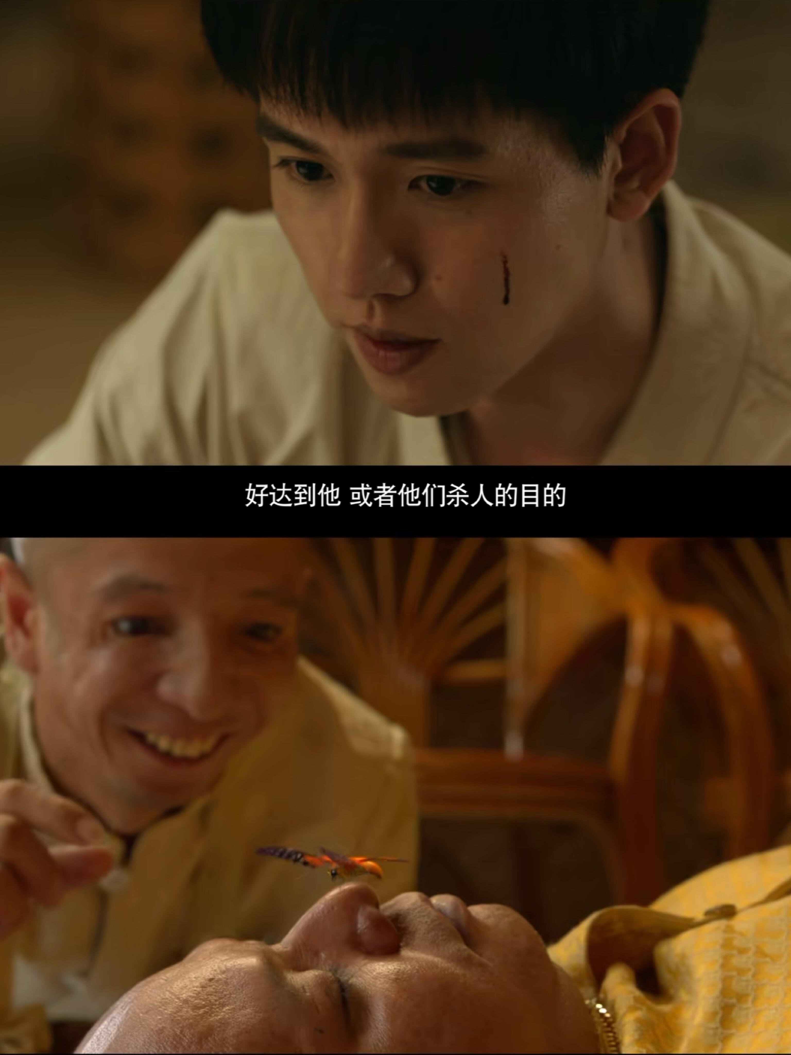 破茧2：开局焚尸案‼️