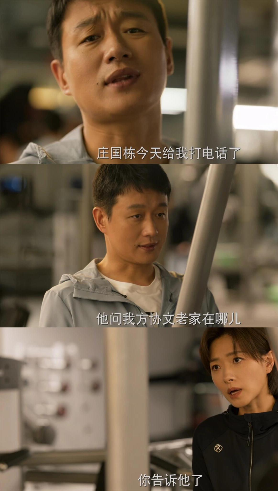 大舅哥联手果冻都没能阻止得了这场婚礼
