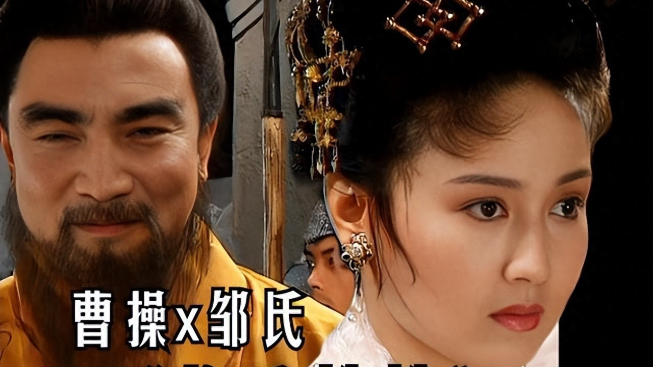 曹操贪图张绣婶娘，付出了多大代价？痛失爱子和典韦