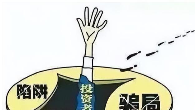 没出家门就被骗走11万！银行卡里钱全被转走，一定要提防这种骗局