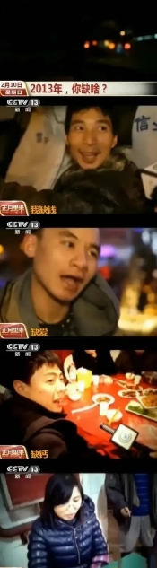 原来十年前大家的精神状态就已经不太稳定了